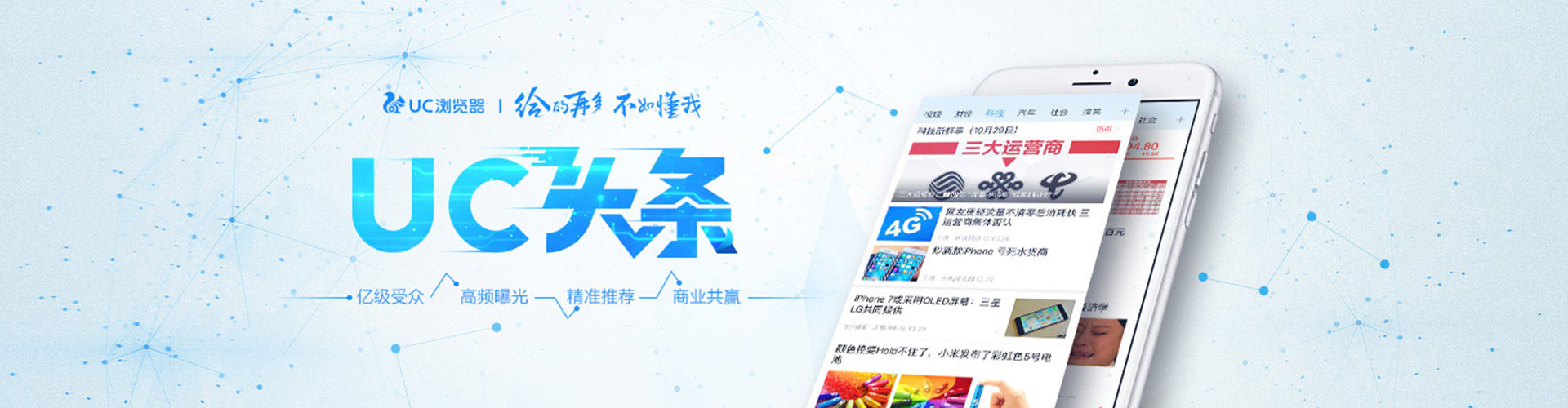 丹徒百度推广平台