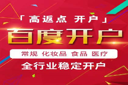 百度推广运营实战经验分享：案例解析与策略