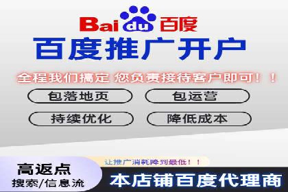百度竞价托管外包：让广告投放更精准、更高效